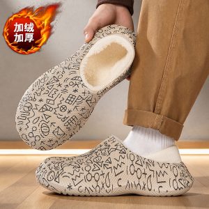 诚悦26701-5男士冬季加绒保暖棉拖鞋
